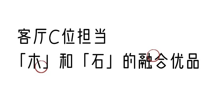 有質(zhì)感的「家居」味道，「胡桃木」知道！